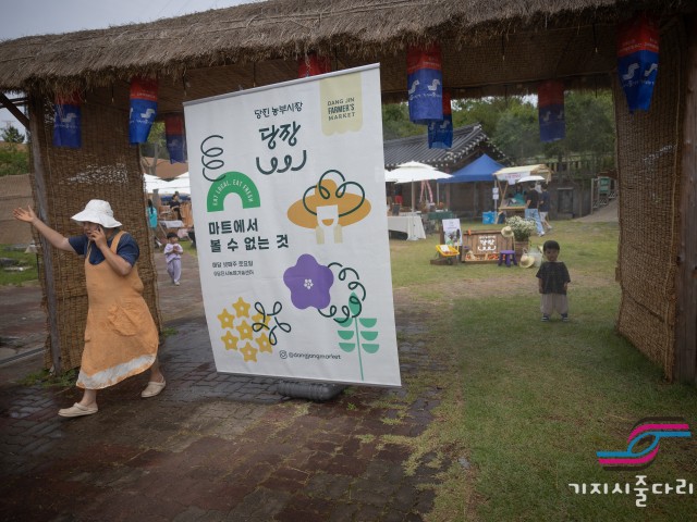 [2024년] 기지시줄다리기 문화난장 with당진당장