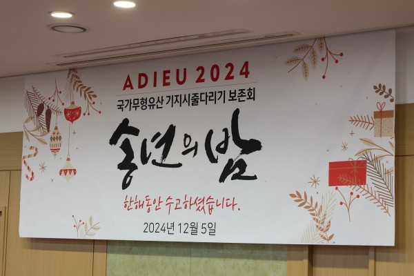 777372ff9aabfb0aa26d8935b07c3733_1734595356_83.jpg