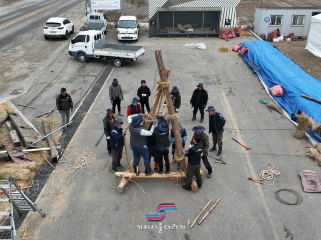 [2026] 기지시줄다리기 줄틀설치