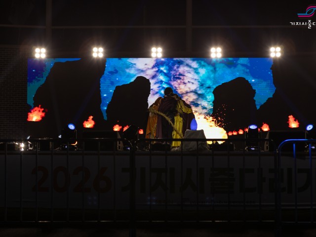 2026 기지시줄다리기 공개행사 2일차